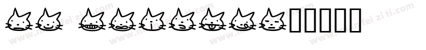 CA Saygon字体转换
